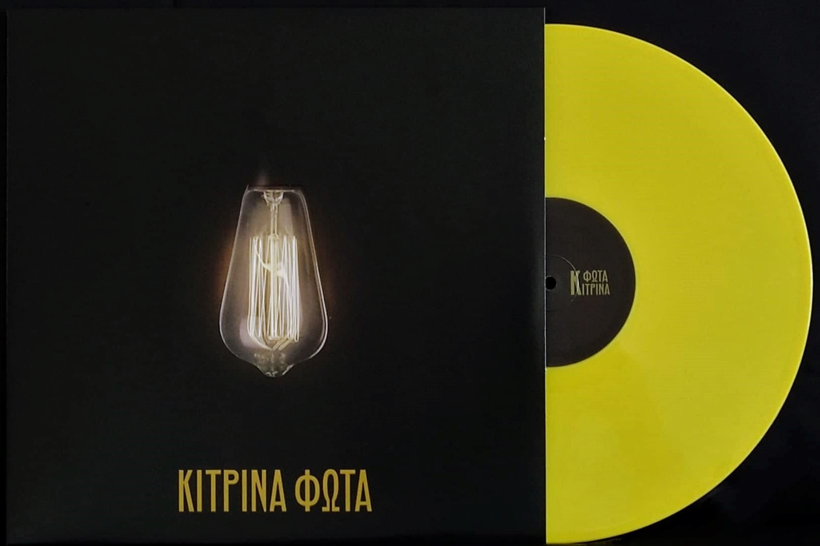 Vinyl Kitrina Fota